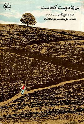 怎么优化网站热销易速达